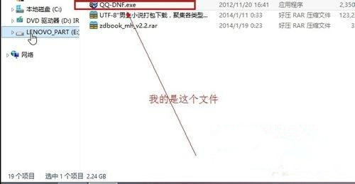 Win7系統(tǒng)解壓壓縮包出現(xiàn)“請(qǐng)求的操作需要提升”怎么辦?