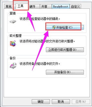 Win7旗艦版電腦無(wú)法讀取SD卡怎么回事?
