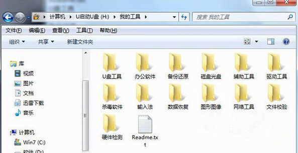 Win7純凈版系統(tǒng)如何利用dos命令批量提取文件名?