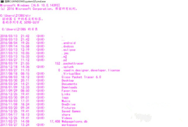 Win10系統下dos命令怎么復制文件？