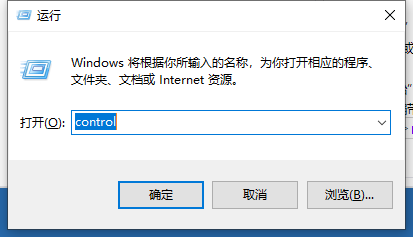 Win10 21H2怎么開啟控制面板?Win10 21H2打開控制面板方法介紹