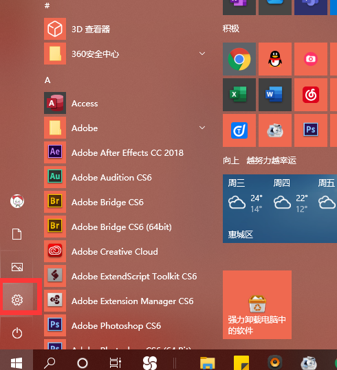 Win10電腦很卡怎么辦？Win10電腦必須做的優(yōu)化教程