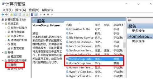 Win10電腦很卡怎么辦？Win10電腦必須做的優(yōu)化教程