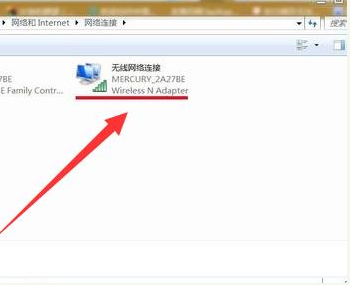 Win7電腦無線網(wǎng)絡(luò)連接不見了怎么辦？