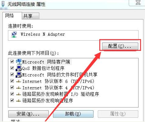 Win7電腦無線網(wǎng)絡(luò)連接不見了怎么辦？