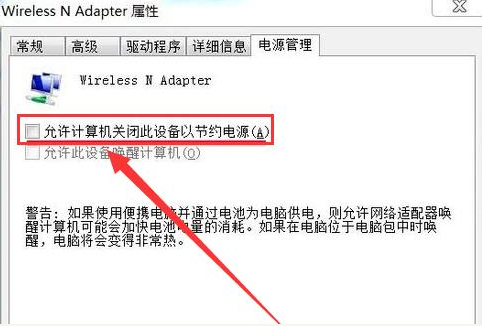 Win7電腦無線網(wǎng)絡(luò)連接不見了怎么辦？