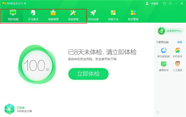 Win10電腦無故卡死怎么解決？Win10電腦無故卡死怎么解決方法