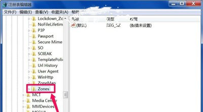 Win10電腦小工具打不開怎么解決？