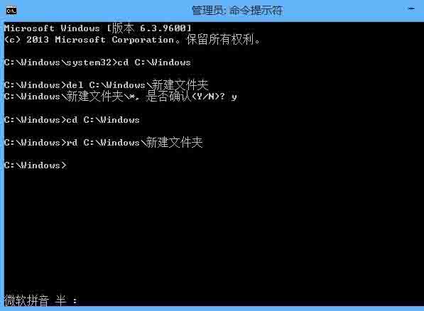 Win8系統(tǒng)刪除文件需要管理員權(quán)限怎么辦？