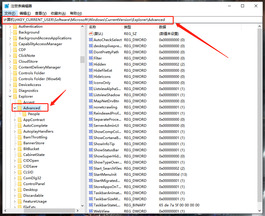 Win10系統怎么取消并關閉任務欄窗口預覽?