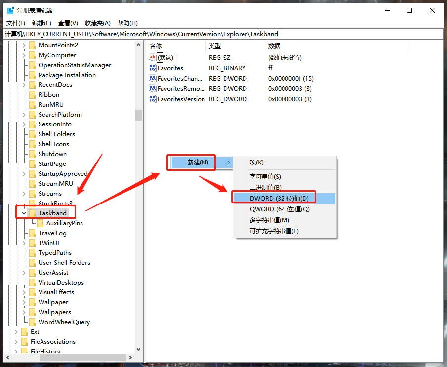 Win10系統怎么取消并關閉任務欄窗口預覽?