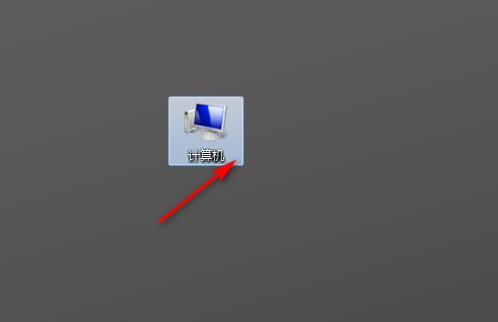 Win7電腦怎么恢復出廠設置?教你一招快速將電腦恢復出廠設置