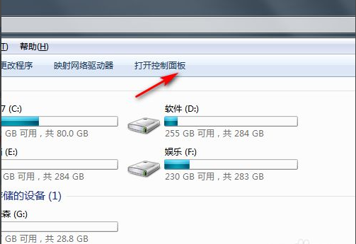 Win7電腦怎么恢復出廠設置?教你一招快速將電腦恢復出廠設置