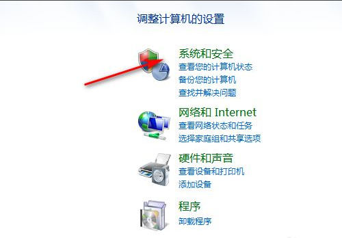 Win7電腦怎么恢復出廠設置?教你一招快速將電腦恢復出廠設置