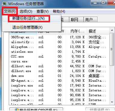 Win7電腦聲音圖標(biāo)沒有了怎么辦?Win7電腦聲音圖標(biāo)消失解決辦法