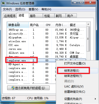 Win7電腦聲音圖標(biāo)沒有了怎么辦?Win7電腦聲音圖標(biāo)消失解決辦法