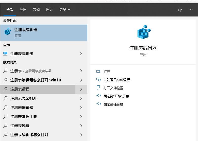 Win10專(zhuān)業(yè)版系統(tǒng)右鍵打不開(kāi)顯示設(shè)置和個(gè)性化怎么解決?