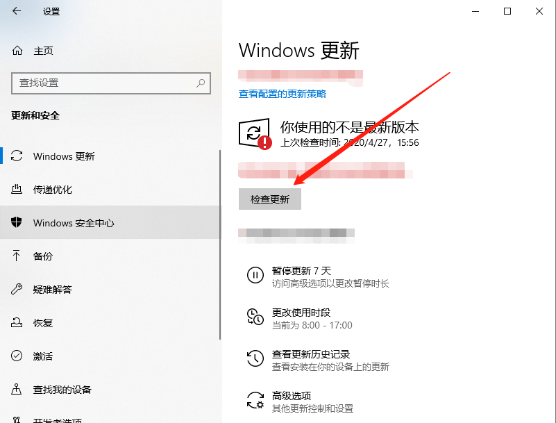 Win10怎么升級(jí)電腦版本?Win10電腦升級(jí)辦法