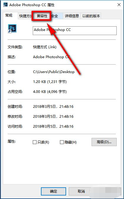Win10X系統使用不了PS怎么辦?PS運行時配置錯誤怎么辦?