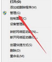 Win8.1系統(tǒng)找不到媒體流選項(xiàng)怎么辦?