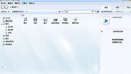 Win8.1系統(tǒng)找不到媒體流選項(xiàng)怎么辦?