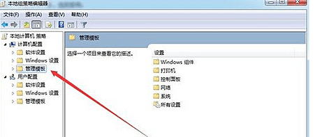 Win8.1系統(tǒng)找不到媒體流選項(xiàng)怎么辦?