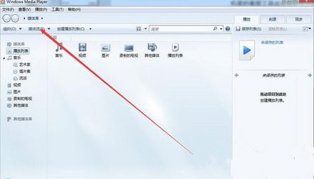 Win8.1系統(tǒng)找不到媒體流選項(xiàng)怎么辦?