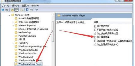 Win8.1系統(tǒng)找不到媒體流選項(xiàng)怎么辦?