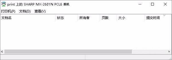 Win7旗艦版連接打印機失敗錯誤0x00000002如何解決？