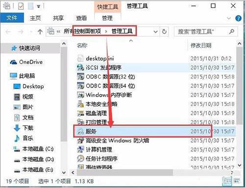 Win7旗艦版連接打印機失敗錯誤0x00000002如何解決？