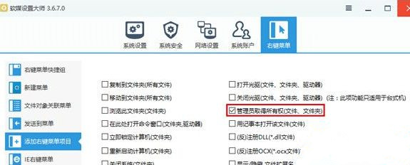 Win10系統(tǒng)打開(kāi)組策略提示“命名空間已被定義”怎么解決?