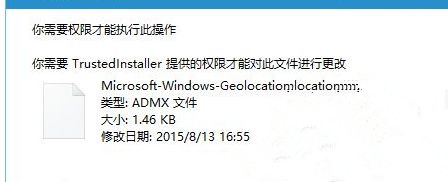 Win10系統(tǒng)打開(kāi)組策略提示“命名空間已被定義”怎么解決?