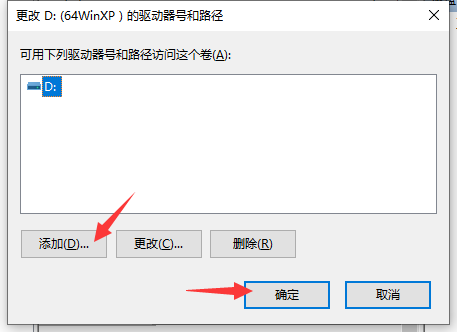 Win7旗艦版移動硬盤無法識別怎么回事？