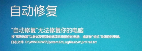 Win10怎么跳過自動修復？