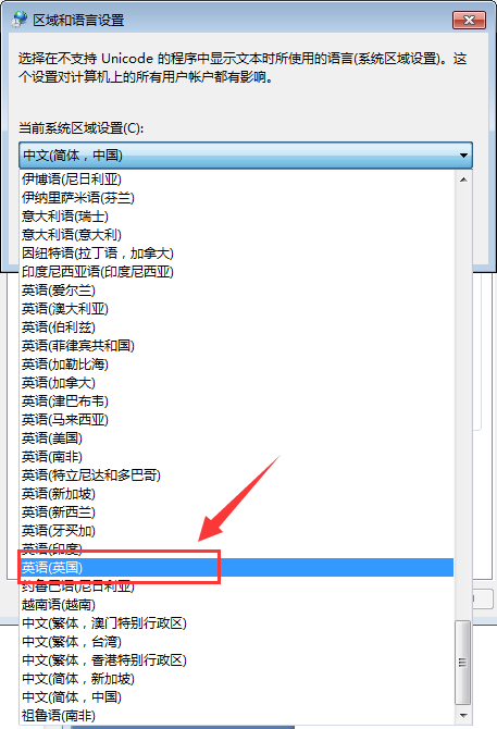 Win7桌面文件名亂碼是什么原因？Win7桌面文件名亂碼怎么辦？
