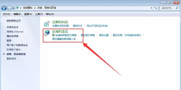 Win7桌面文件名亂碼是什么原因？Win7桌面文件名亂碼怎么辦？