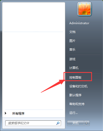 Win7桌面文件名亂碼是什么原因？Win7桌面文件名亂碼怎么辦？