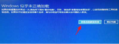 Win10電腦正在關(guān)機(jī)一直轉(zhuǎn)圈怎么辦？