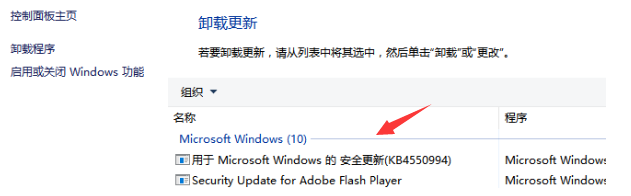 Win10電腦正在關(guān)機(jī)一直轉(zhuǎn)圈怎么辦？