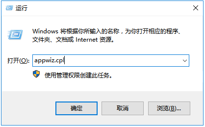 Win10電腦正在關(guān)機(jī)一直轉(zhuǎn)圈怎么辦？
