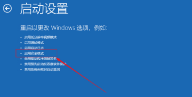 Win10電腦正在關(guān)機(jī)一直轉(zhuǎn)圈怎么辦？