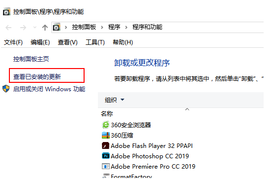 Win10電腦正在關(guān)機(jī)一直轉(zhuǎn)圈怎么辦？