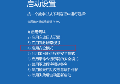Win10電腦正在關(guān)機(jī)一直轉(zhuǎn)圈怎么辦？