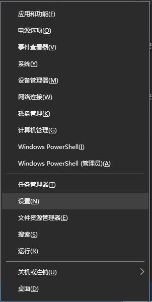 Win10開(kāi)發(fā)人員模式怎么打開(kāi)？Windows設(shè)置開(kāi)發(fā)者模式打開(kāi)方法