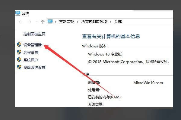Win10移動(dòng)熱點(diǎn)打不開怎么辦？Win10移動(dòng)熱點(diǎn)打不開解決方法