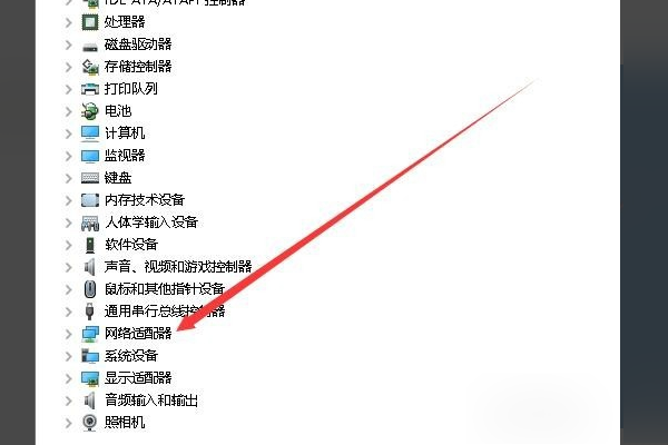 Win10移動(dòng)熱點(diǎn)打不開怎么辦？Win10移動(dòng)熱點(diǎn)打不開解決方法