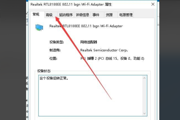 Win10移動(dòng)熱點(diǎn)打不開怎么辦？Win10移動(dòng)熱點(diǎn)打不開解決方法