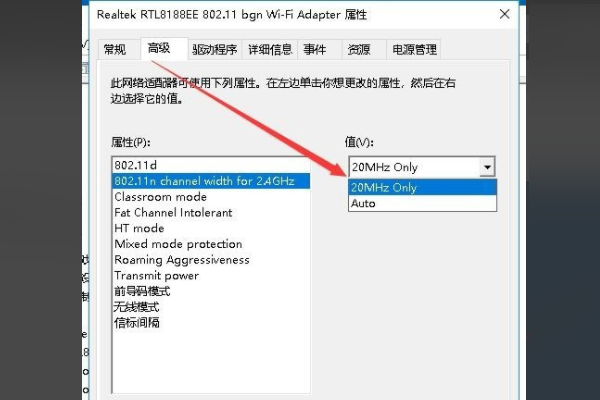 Win10移動(dòng)熱點(diǎn)打不開怎么辦？Win10移動(dòng)熱點(diǎn)打不開解決方法