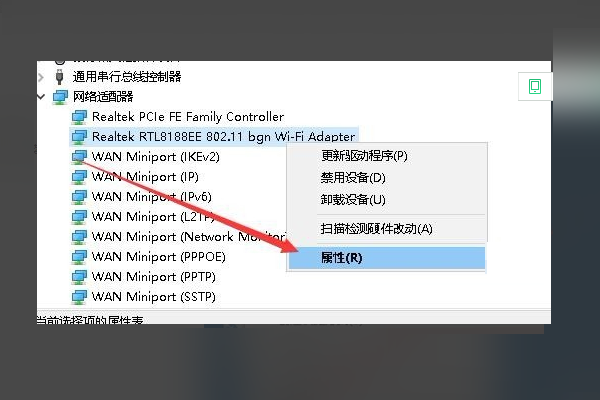 Win10移動(dòng)熱點(diǎn)打不開怎么辦？Win10移動(dòng)熱點(diǎn)打不開解決方法