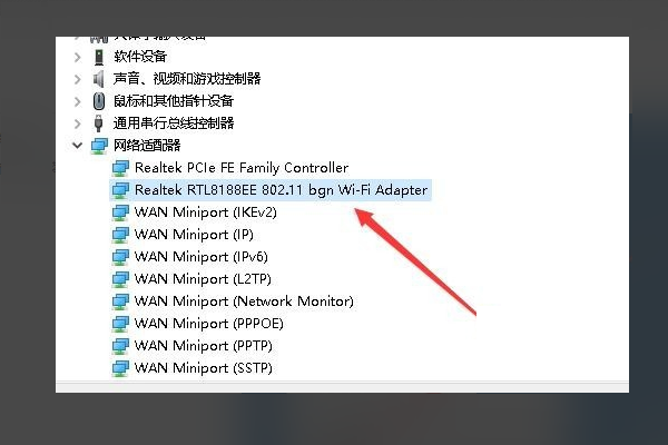 Win10移動(dòng)熱點(diǎn)打不開怎么辦？Win10移動(dòng)熱點(diǎn)打不開解決方法